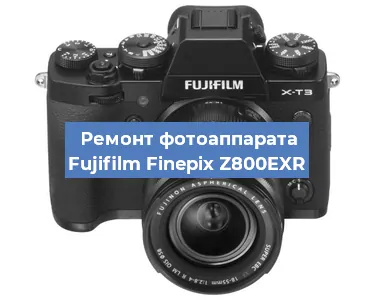 Замена шлейфа на фотоаппарате Fujifilm Finepix Z800EXR в Белгороде